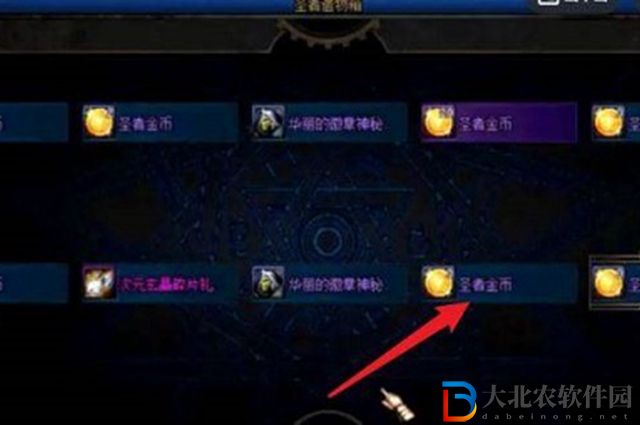 dnf圣者金幣怎么獲得2022-dnf圣者金幣2022獲取攻略