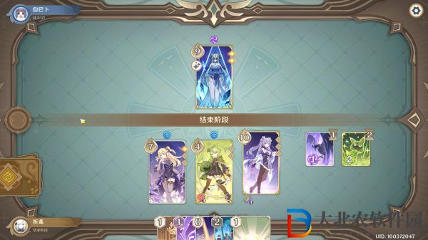 原神七圣召喚藏鏡仕女打法攻略
