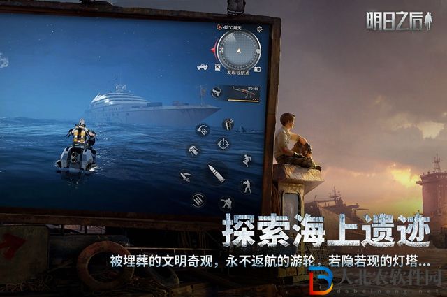明日之后奇遇任務(wù)能做幾次-明日之后奇遇任務(wù)次數(shù)一覽