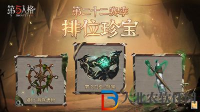 第五人格21賽季什么時(shí)候結(jié)束-21賽季結(jié)束時(shí)間介紹