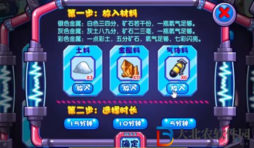 洛克王國金屬的奧秘*
色金屬怎么獲得-*
色金屬獲取攻略
