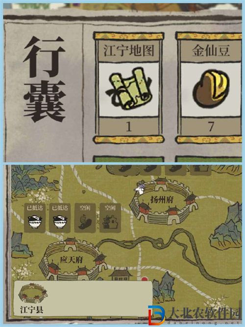 江南百景圖江寧縣開啟攻略介紹