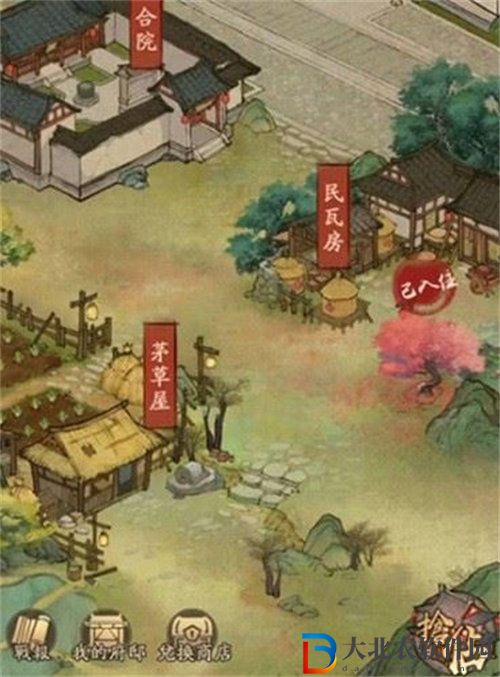 叫我大掌柜藥鋪疑難雜癥配方詳情攻略
