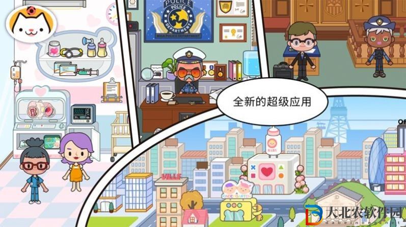 米加小鎮云朵公寓