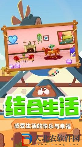 托米小鎮(zhèn)裝扮