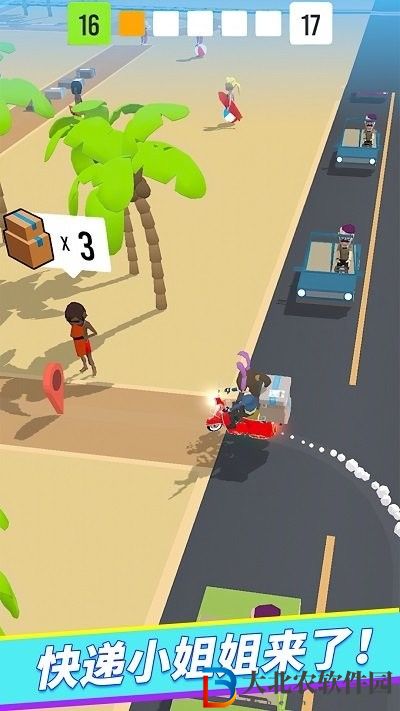 極速飛車王