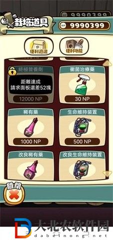 原始菇菇栽培實驗室