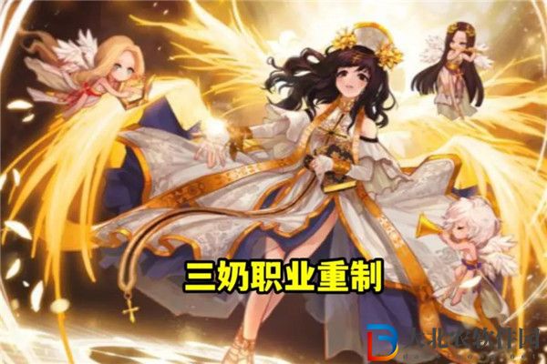 dnf新春職業(yè)平衡改版-2023dnf春節(jié)版本職業(yè)平衡
