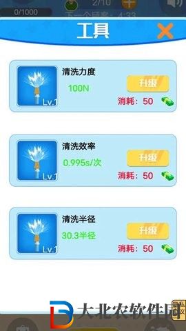 強迫癥解壓