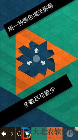 神之折紙2