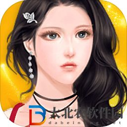 明星戀消除