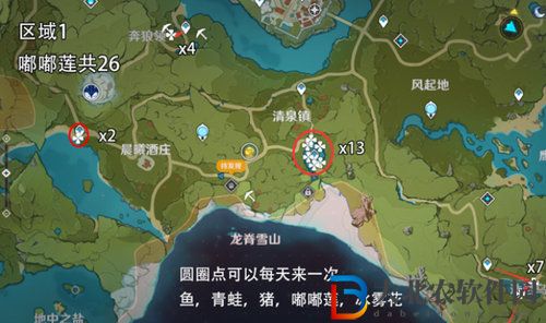 原神嘟嘟蓮高效采集路線介紹