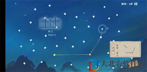 桃源深處有人家朱雀軫宿連接攻略