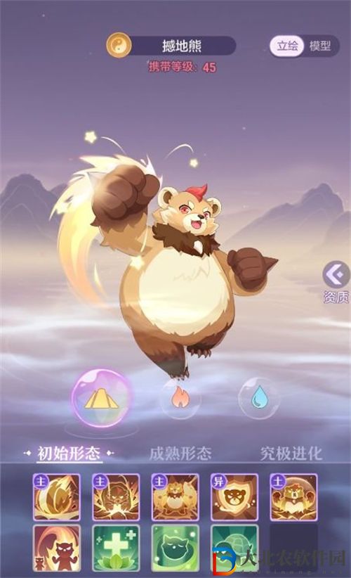 長安幻想通靈熊打書選擇推薦