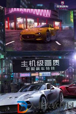 高畫質賽車游戲排行榜-高畫質賽車游戲推薦