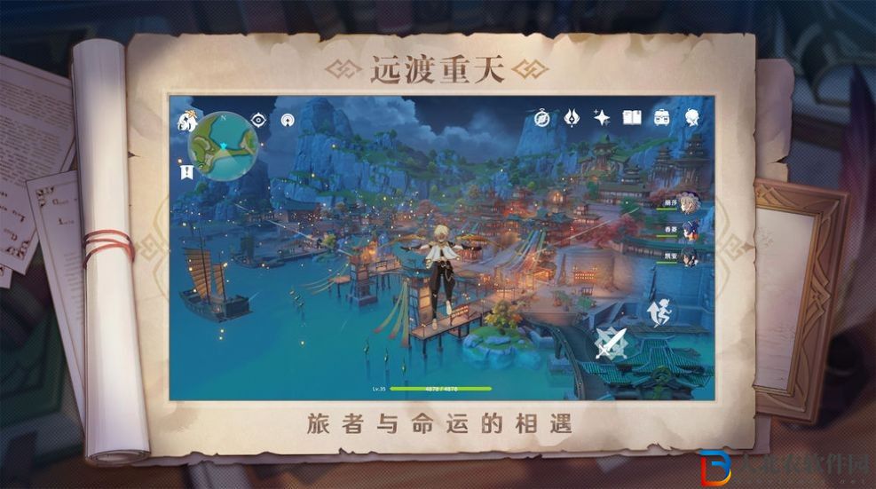 原神3.0兌換碼
