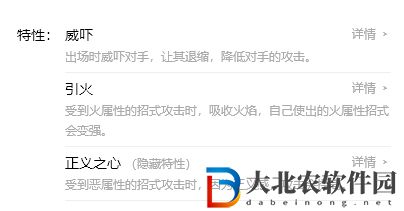 寶可夢朱紫風速狗在哪-寶可夢朱紫風速狗位置介紹