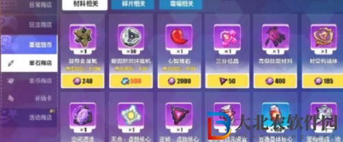 崩壞3超導金屬氫獲取攻略