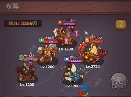 咸魚之王琉璃10塔7-8層怎么過 咸魚之王琉璃10塔7-8層過關(guān)攻略一覽