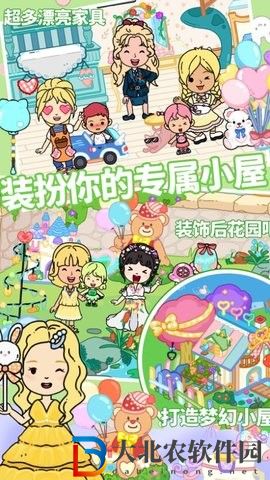 趣味童話裝扮房間