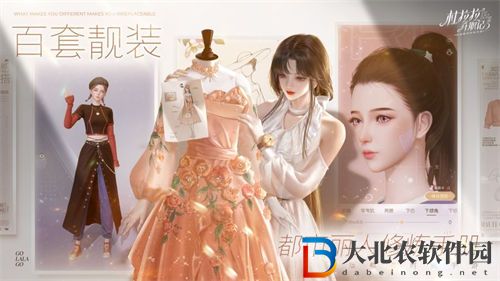 杜拉拉升職記手游項目部退出方法一覽