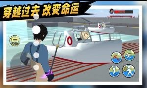 救救那女孩奪回秋雅