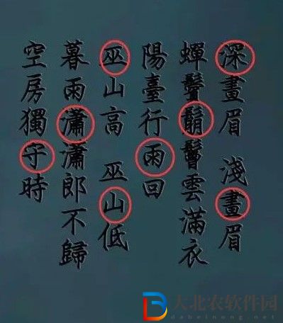 《戲法門》第一章攻略