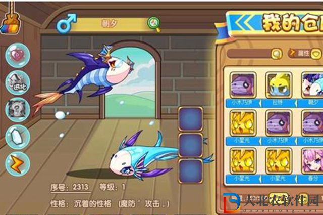 洛克王國雙魚什么性格好2022-雙魚性格推薦2022
