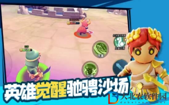 魔力大對決2