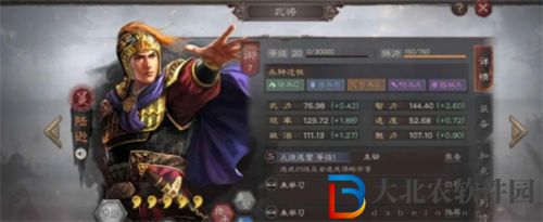 三國志戰略版陣容強度排行榜一覽
