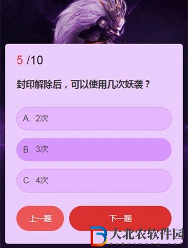永劫無間武士之道問答-永劫無間武士之道問答答案大全