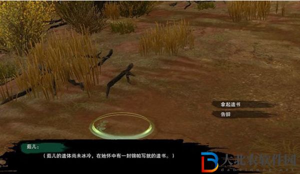 劍三天涯無歸觸發(fā)條件-劍網(wǎng)3天涯無歸奇遇攻略