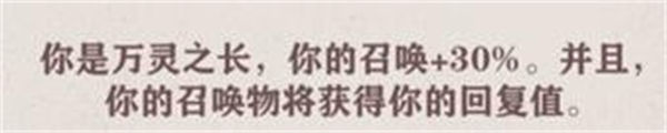 異世輪回錄獵人回復(fù)召喚流玩法攻略
