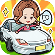 學車來我這