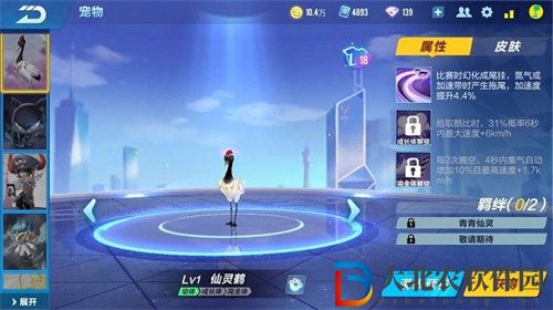 QQ飛車手游仙靈鶴強度屬性介紹