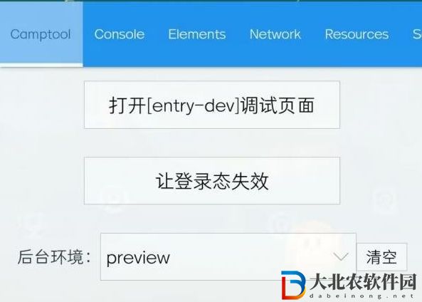 王者榮耀星會(huì)員怎么預(yù)約 王者星會(huì)員預(yù)約皮膚流程[多圖]圖片7