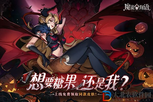 魔鏡物語聯盟領主怎么玩