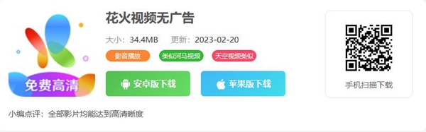 玉米電影類似的app有哪些-玉米電影類似的app推薦