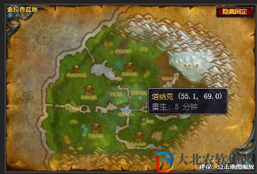 魔獸世界狂心氏族軍需官在哪里