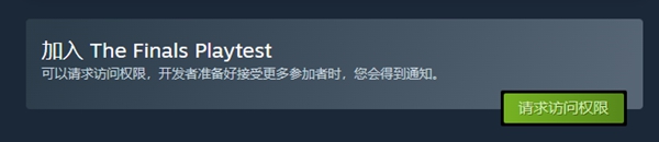 the finals哪個團隊做的-the finals開發團隊介紹