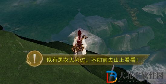 劍三重洋客觸發條件-劍網3重洋客奇遇攻略