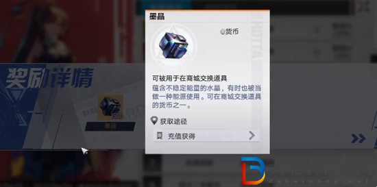 幻塔命運突圍怎么玩-幻塔命運突圍玩法攻略