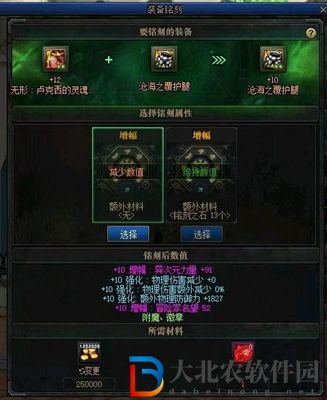 dnf110裝備搭配大全-dnf110全職業裝備搭配一覽