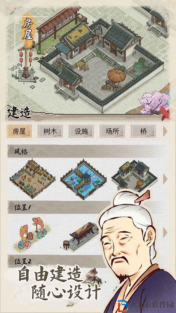 水鄉芳華錄新生命怎么玩-新生命玩法介紹