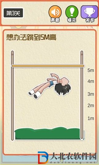 最囧運動會