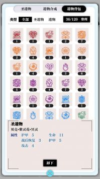 一擊入魂