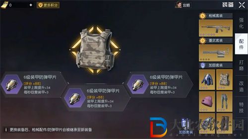黎明覺醒生機加固版獲得途徑一覽