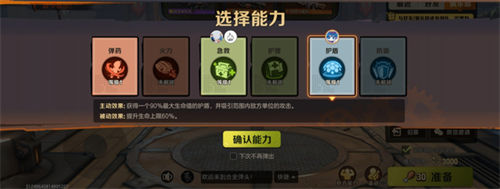 合金彈頭覺(jué)醒聯(lián)合行動(dòng)玩法攻略一覽