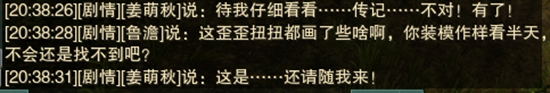 劍三千秋鑄觸發(fā)條件-劍網(wǎng)3千秋鑄奇遇攻略