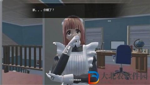 我的機(jī)器人女友